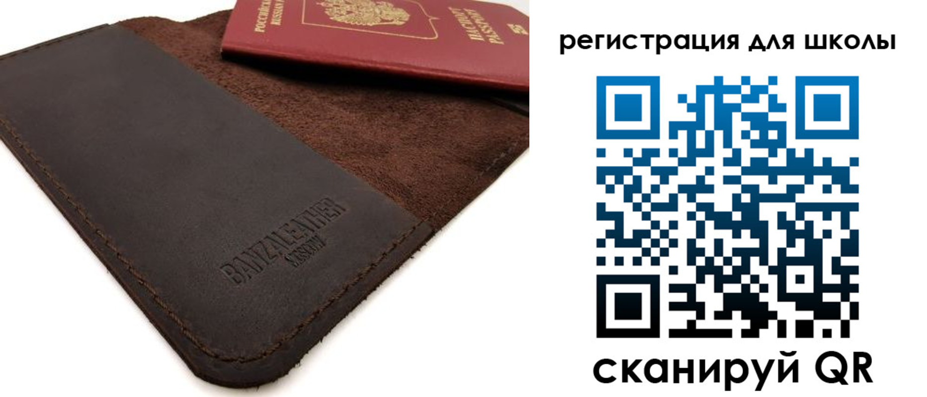 временная регистрация поиск в Ижевске