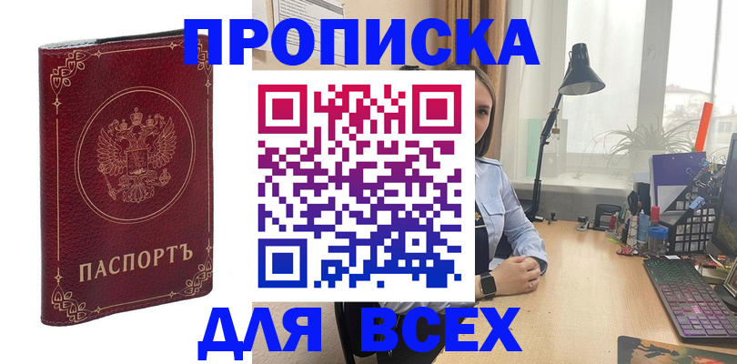 регистрация для школы в Ижевске
